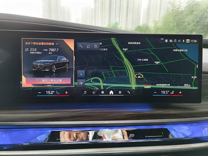 BMW i7, 2023 — фото 7 из 9
