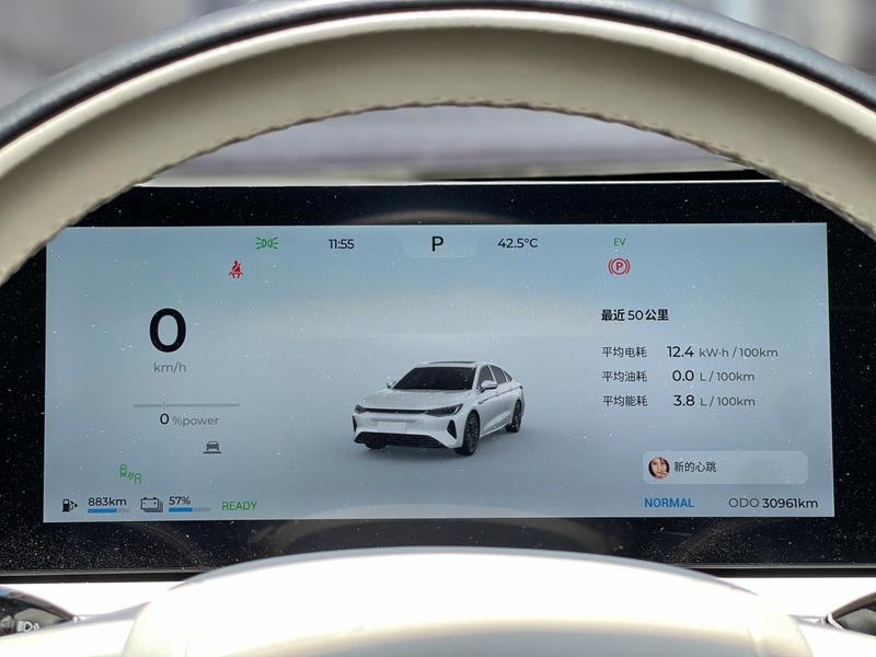 Chery Fulwin A8, 2024 — фото 8 из 11