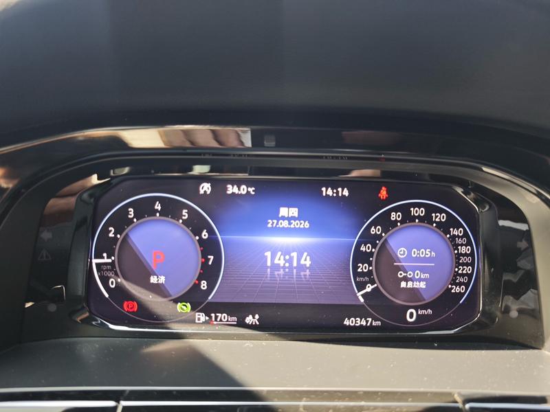 Volkswagen Teramont Pro, 2024 — фото 7 из 10