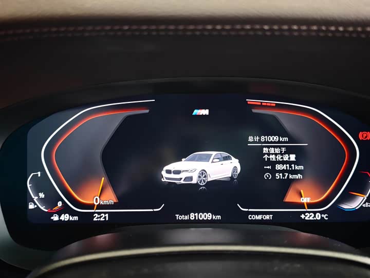 BMW 5 Series, 2022 — фото 9 из 9