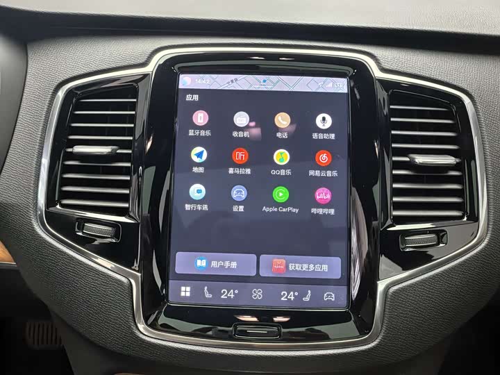Volvo XC90, 2024 — фото 9 из 9