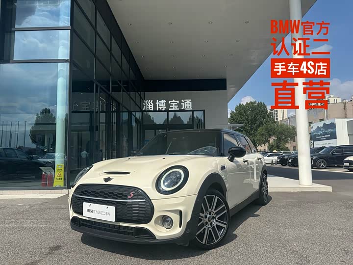 Mini Clubman, 2022 — купить в Йошкар-Оле под ключ
