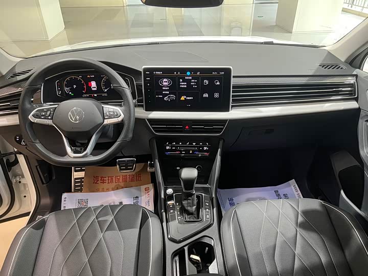 Volkswagen Tiguan L Pro, 2024 — фото 8 из 9