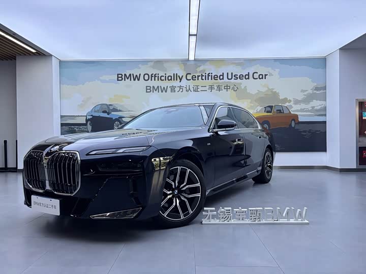 BMW 7 Series, 2025 — купить в Саранске под ключ