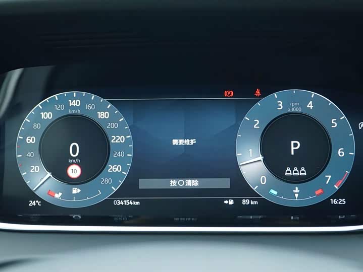 Land Rover Range Rover Evoque L, 2023 — фото 8 из 9