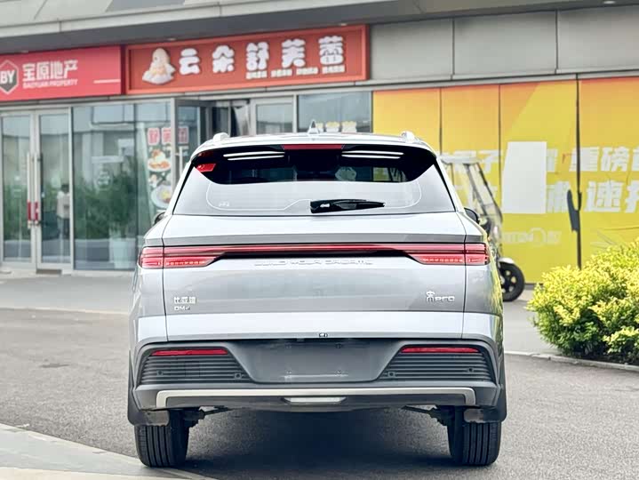 BYD Song Pro Hybrid, 2024 — фото 4 из 9