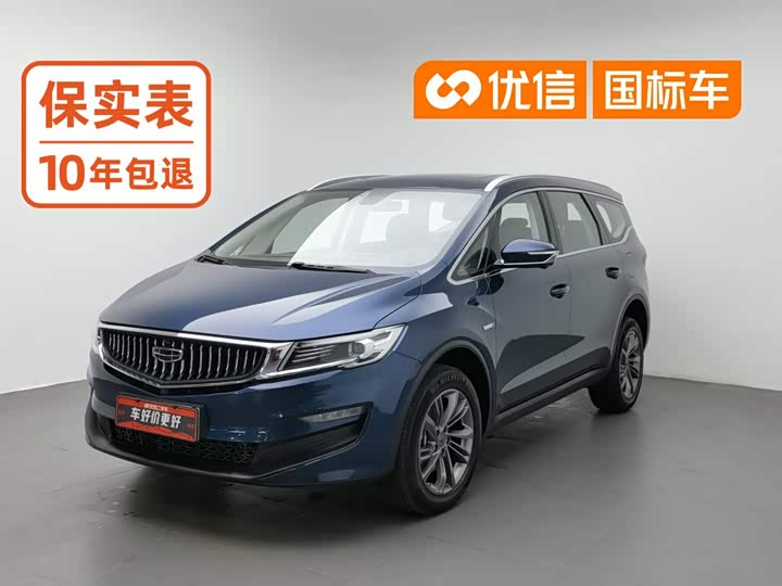 Geely Jiaji Hybrid, 2021 — купить в Туле под ключ