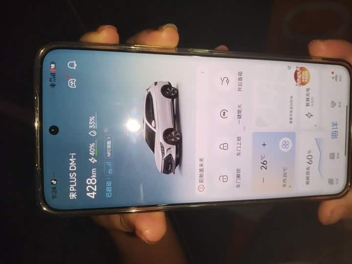 BYD Song Plus Hybrid/EV, 2022 — фото 9 из 9