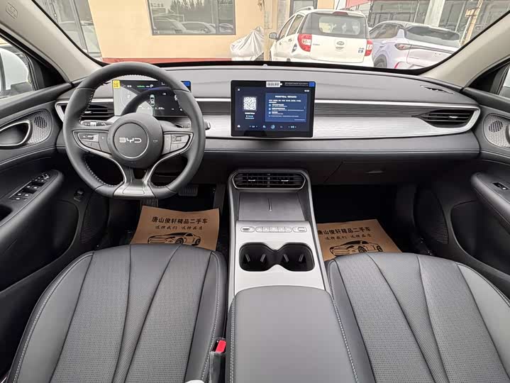 BYD Seal 05 DM-i Hybrid, 2026 — фото 5 из 9