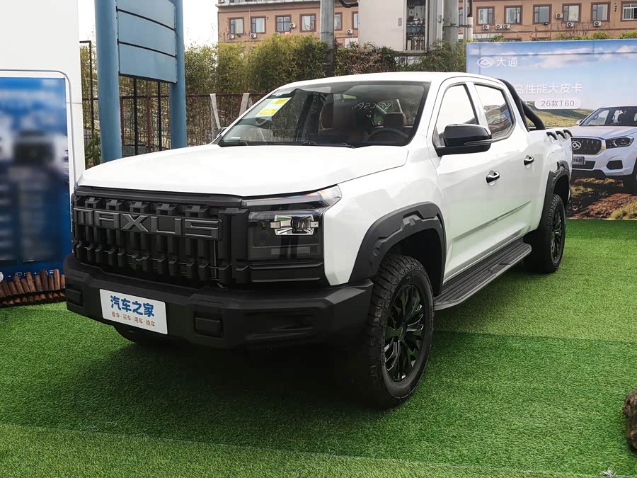 Maxus Star, 2026 — купить в Калуге под ключ