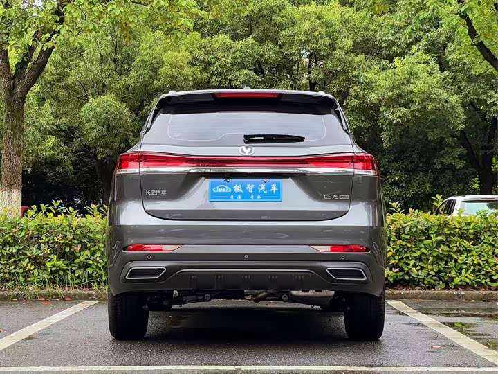Changan CS75, 2025 — фото 6 из 9