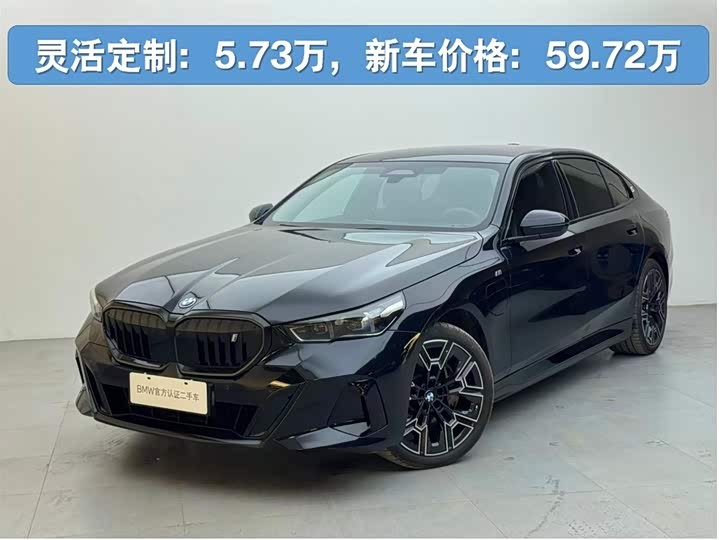 BMW i5, 2025 — купить в Брянске под ключ