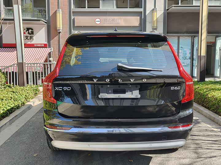 Volvo XC90, 2022 — фото 5 из 12