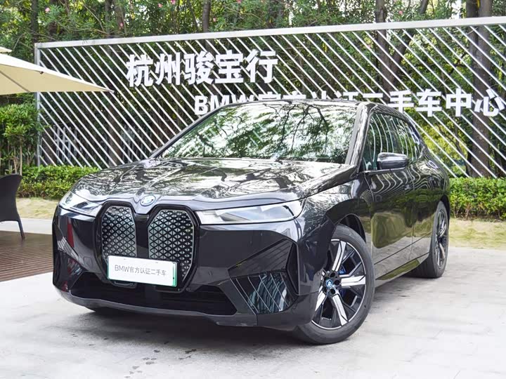 BMW iX, 2023 — купить в Ижевске под ключ