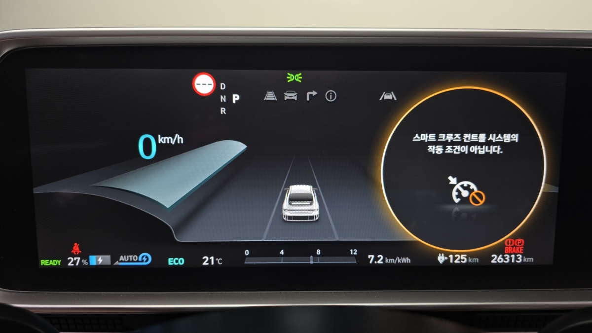 Hyundai Ioniq 6, 2023 — фото 7 из 12