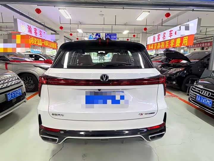 Changan CS75 Plus, 2025 — фото 8 из 9