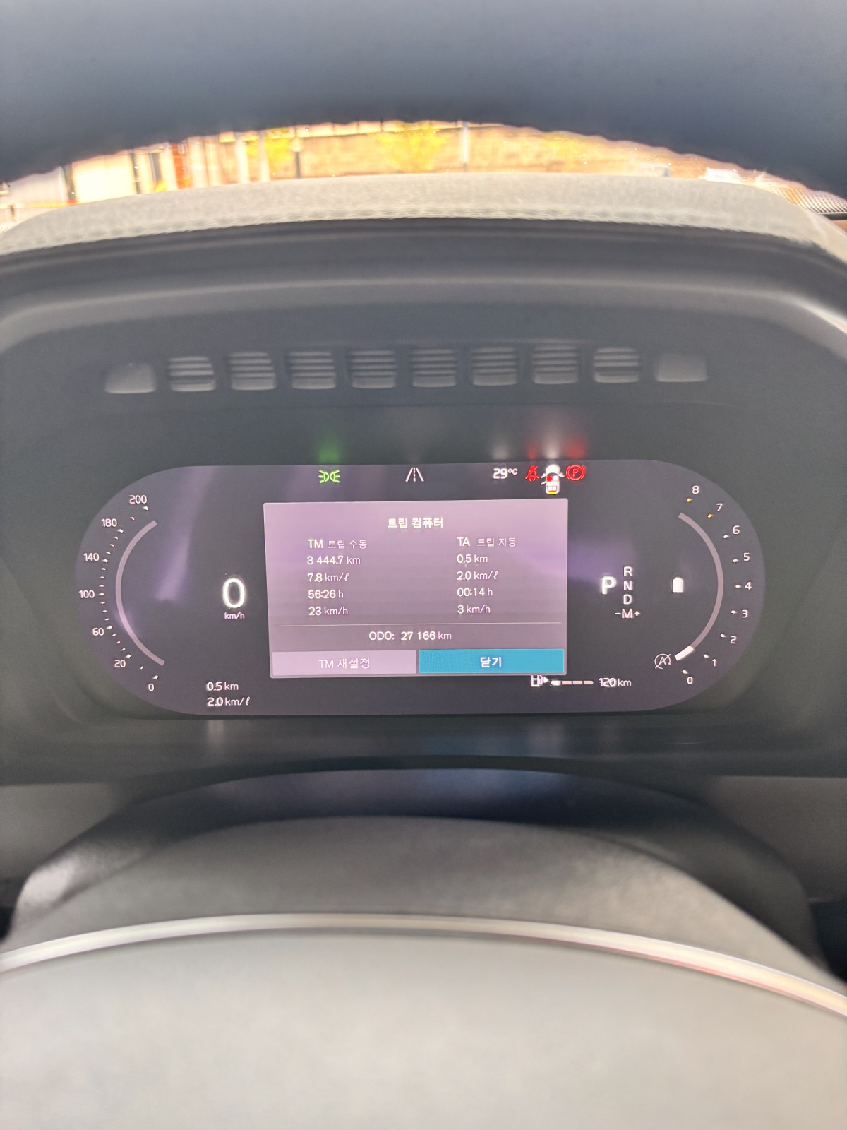 Volvo XC90, 2023 — фото 7 из 12