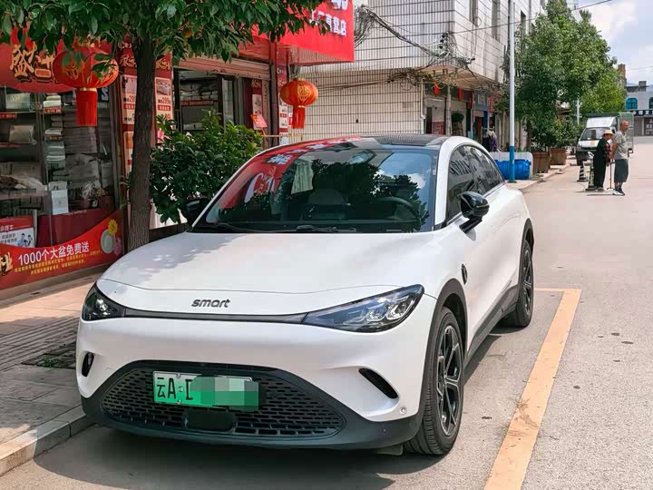 Smart #3, 2024 — купить в Самаре под ключ