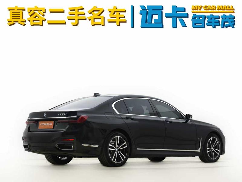 BMW 7 Series, 2022 — фото 5 из 12