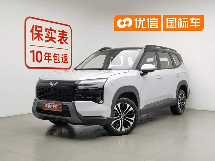 Wuling Starlight 560 Hybrid/EV, 2025 — купить в Перми под ключ