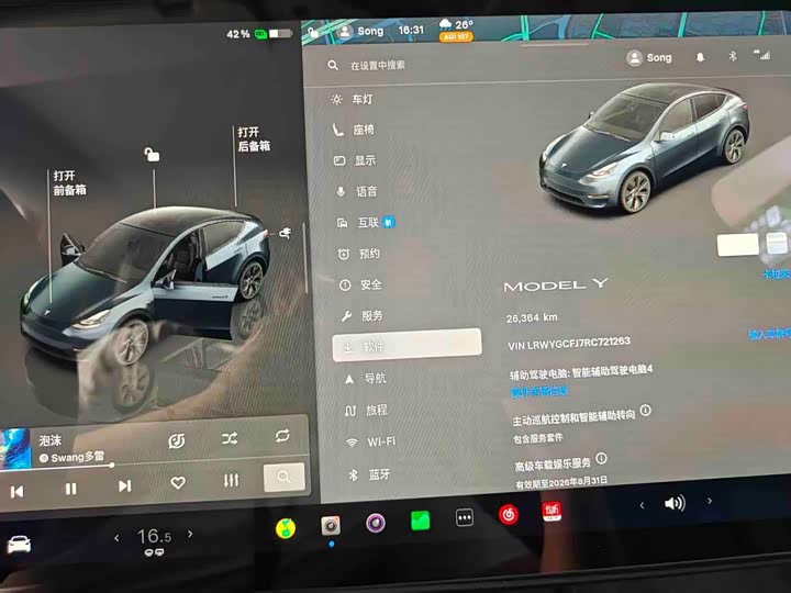 Tesla Model Y, 2024 — фото 7 из 9