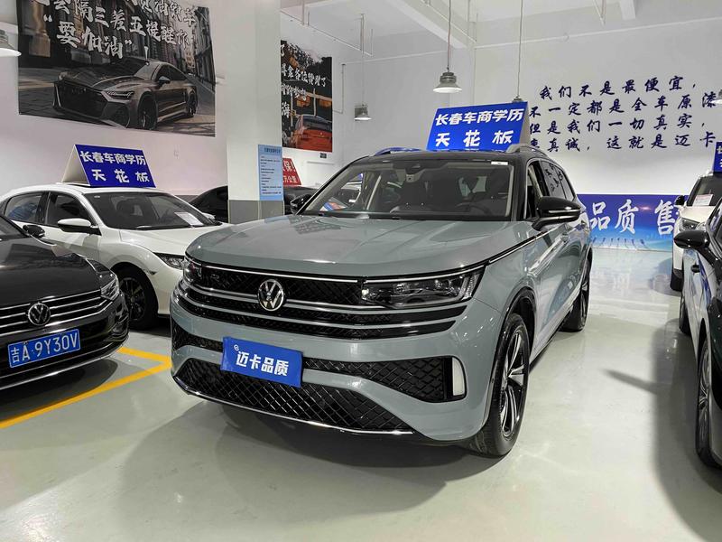 Volkswagen Tavendor, 2023 — купить в Нижнем Новгороде под ключ