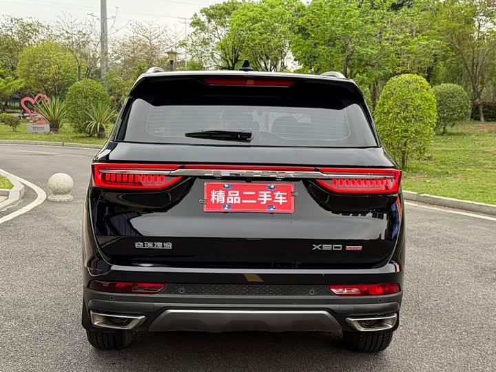 Jetour X90 Plus, 2022 — фото 6 из 9