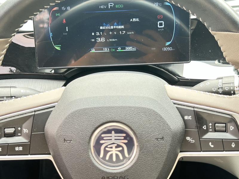 BYD Qin Plus, 2023 — фото 9 из 12