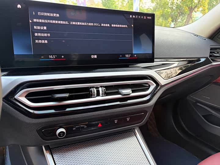 BMW 3 Series, 2023 — фото 7 из 9