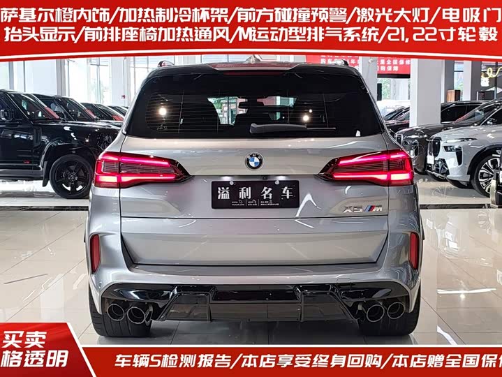 BMW X5 M, 2022 — фото 3 из 9
