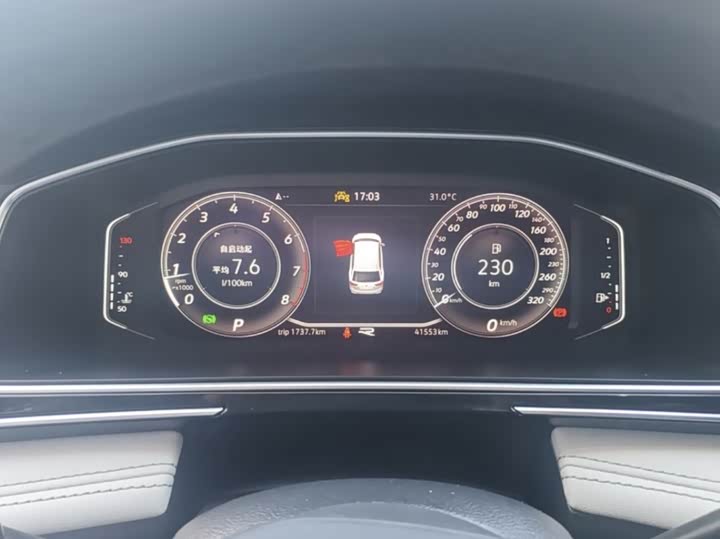 Volkswagen Tiguan L Pro, 2023 — фото 6 из 9
