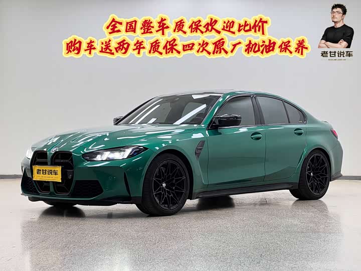 BMW M3, 2025 — купить в Санкт-Петербурге под ключ