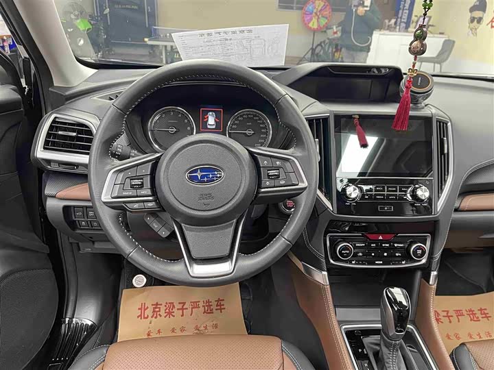 Subaru Forester, 2025 — фото 6 из 9