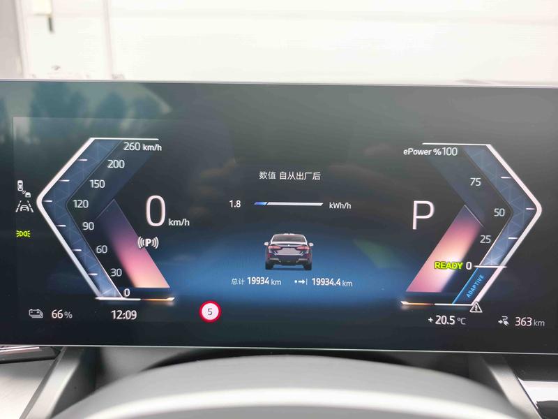 BMW i5, 2025 — фото 6 из 12