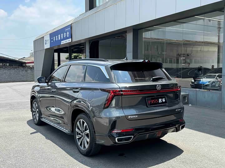 Changan CS75 Plus, 2023 — фото 7 из 9