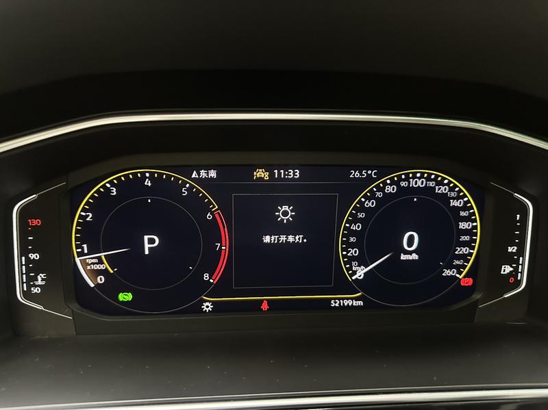 Volkswagen Tiguan L Pro, 2022 — фото 8 из 12
