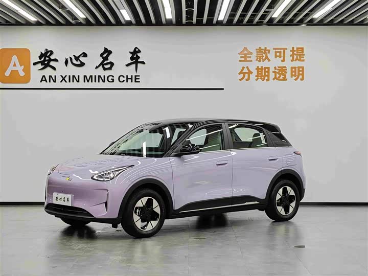 Geely Galaxy Geome, 2025 — купить в Туле под ключ