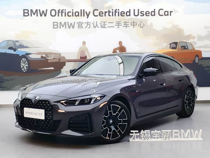 BMW 4 Series, 2025 — купить в Казани под ключ