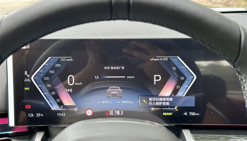 BMW i5, 2025 — фото 10 из 12