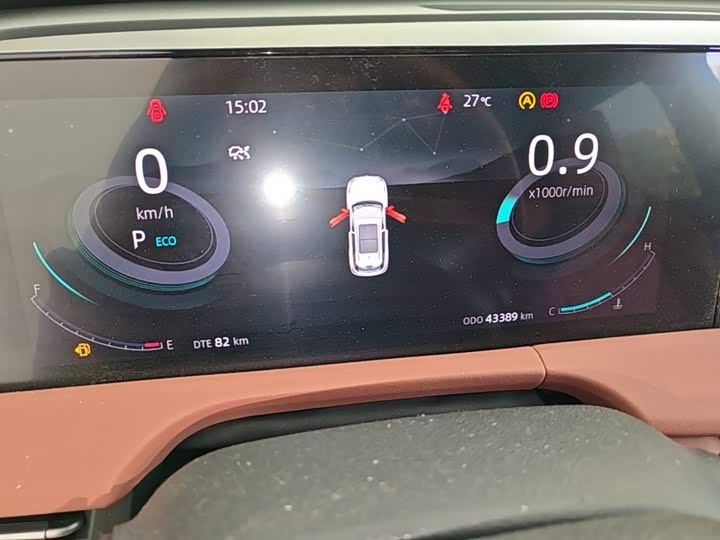 Changan CS75 Plus, 2023 — фото 8 из 9
