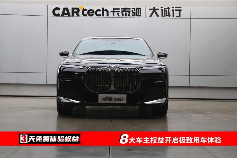 BMW 7 Series, 2024 — фото 2 из 12