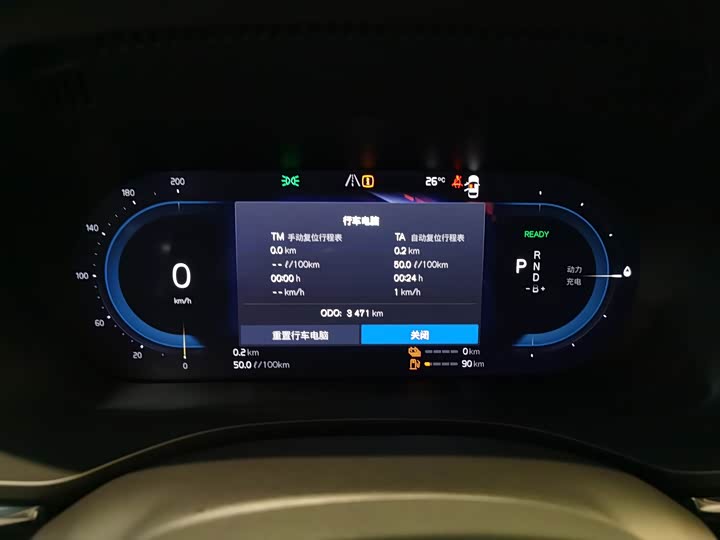 Volvo XC60 Hybrid, 2024 — фото 8 из 9
