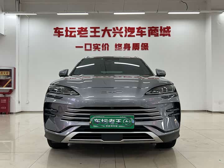BYD Song Plus Hybrid/EV, 2023 — фото 2 из 9