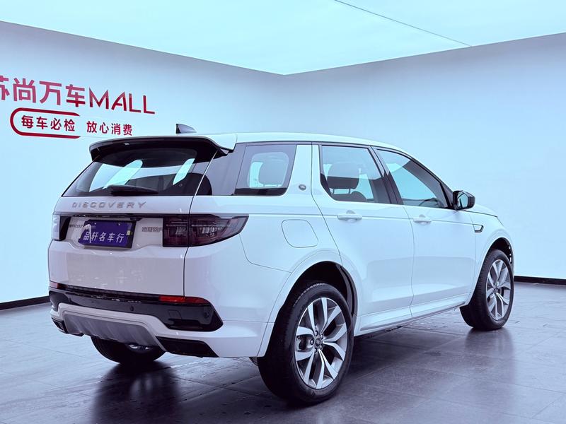 Land Rover Discovery Sport, 2025 — фото 6 из 12