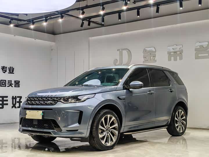 Land Rover Discovery Sport, 2022 — купить в Костроме под ключ