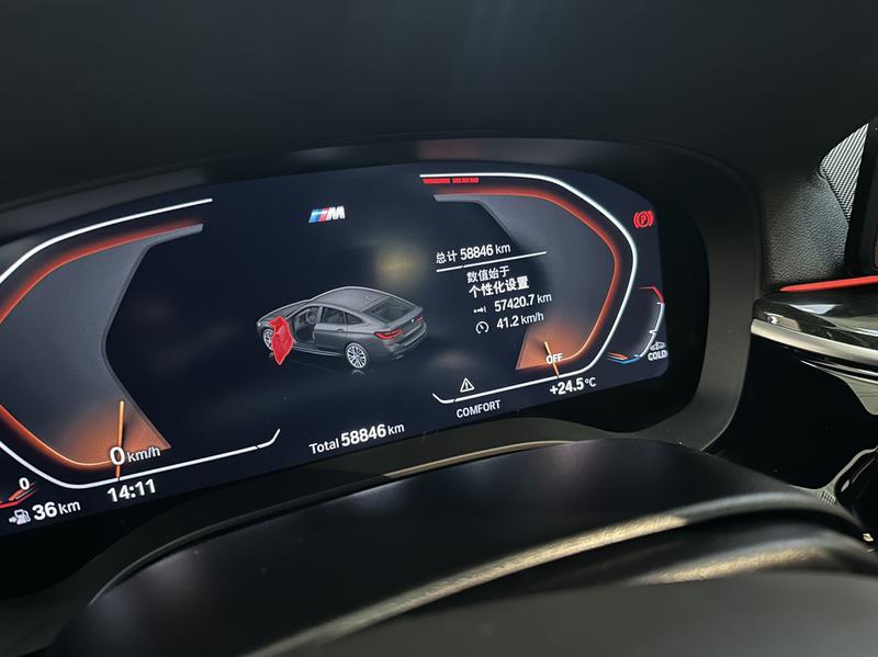 BMW 6 Series GT, 2023 — фото 8 из 9