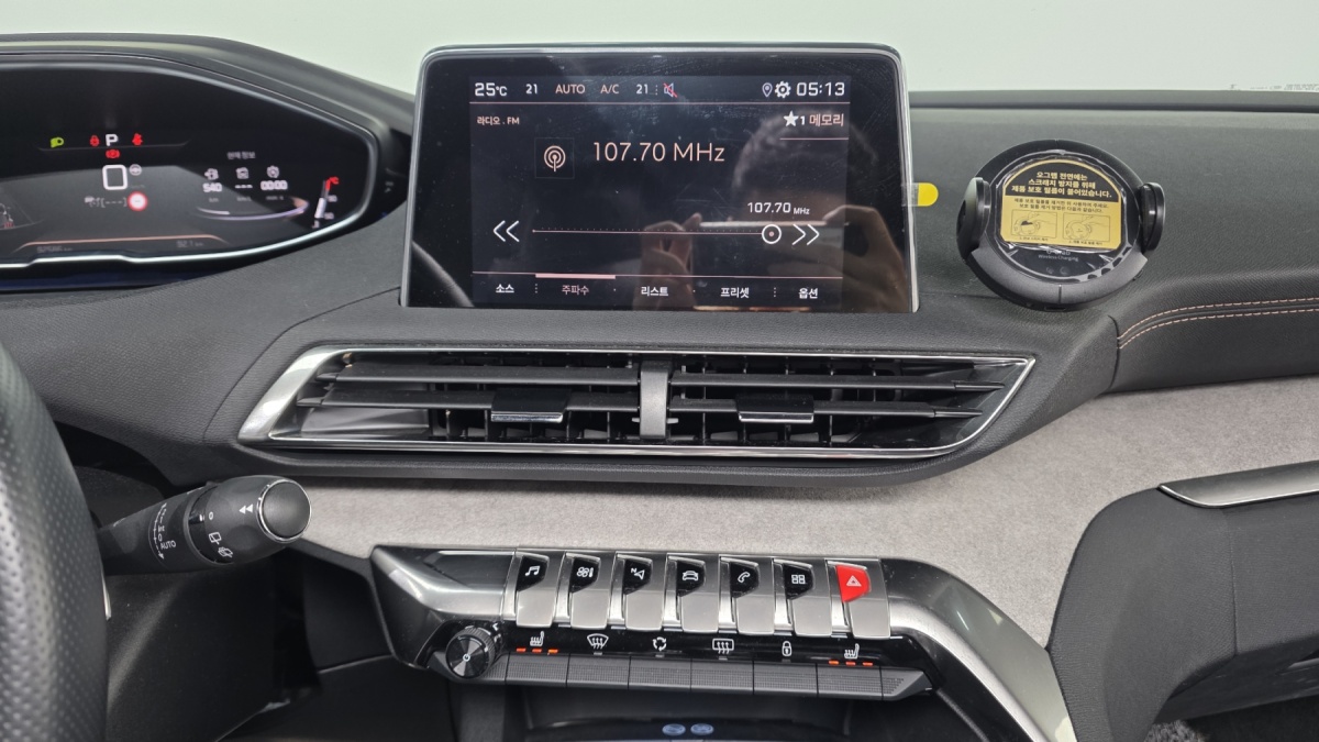 Peugeot 5008, 2022 — фото 12 из 12