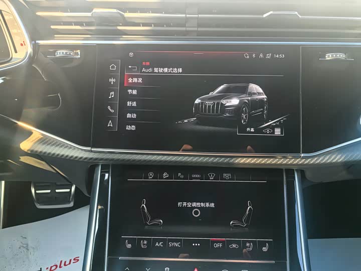 Audi SQ7, 2024 — фото 9 из 9