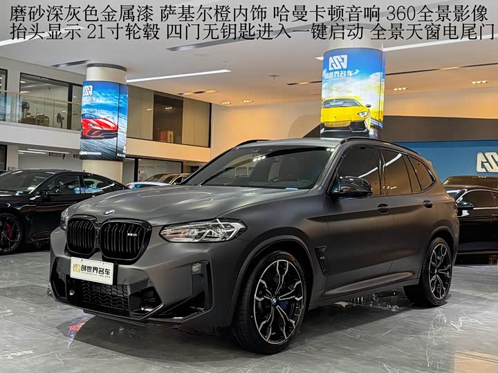 BMW X3 M, 2024 — купить в Ульяновске под ключ