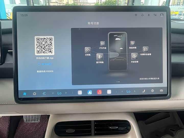 BYD Seal 06 GT, 2026 — фото 8 из 9